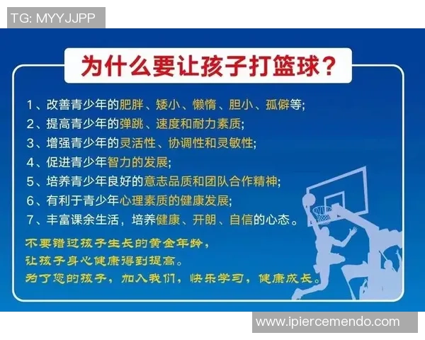 杨芳独家篮球心得分享探索技巧与心态的完美结合