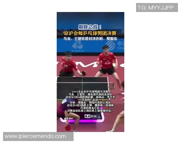 广州乒乓球队力压群雄荣登最新乒乓球力量TOP10榜首位置