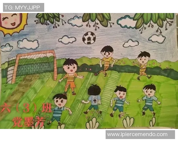 描绘心中偶像足球明星的梦想与激情之旅